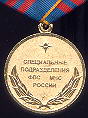   
Нажмите для увеличения