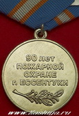   
Нажмите для увеличения