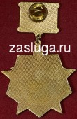   
Нажмите для увеличения