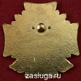   
Нажмите для увеличения