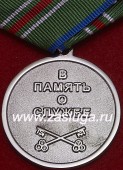   
Нажмите для увеличения