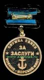   
Нажмите для увеличения