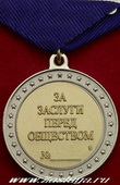   
Нажмите для увеличения