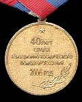   
Нажмите для увеличения