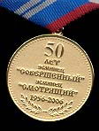   
Нажмите для увеличения