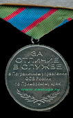  
Нажмите для увеличения