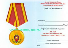   
Нажмите для увеличения