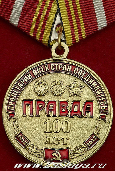 �������� ������ "100 ��� ������ "������""