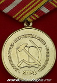   
Нажмите для увеличения