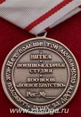   
Нажмите для увеличения