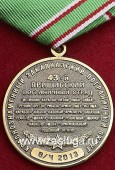   
Нажмите для увеличения