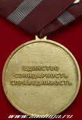   
Нажмите для увеличения