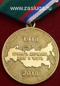   
Нажмите для увеличения
