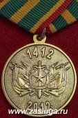   
Нажмите для увеличения