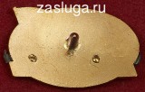   
Нажмите для увеличения