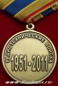   
Нажмите для увеличения