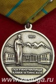   
Нажмите для увеличения