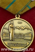   
Нажмите для увеличения