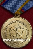   
Нажмите для увеличения