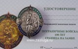   
Нажмите для увеличения