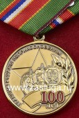   
Нажмите для увеличения