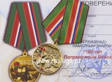   
Нажмите для увеличения