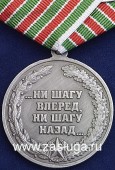   
Нажмите для увеличения
