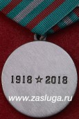   
Нажмите для увеличения