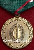  
Нажмите для увеличения