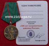   
Нажмите для увеличения