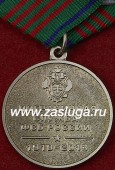   
Нажмите для увеличения
