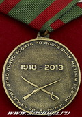   
Нажмите для увеличения