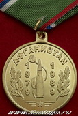   
Нажмите для увеличения