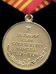   
Нажмите для увеличения
