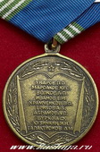   
Нажмите для увеличения