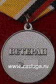   
Нажмите для увеличения