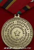   
Нажмите для увеличения