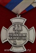   
Нажмите для увеличения