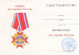   
Нажмите для увеличения