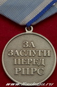   
Нажмите для увеличения