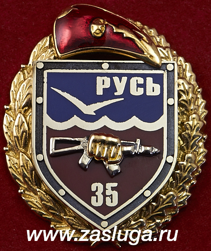 ��������� ���� "���� 35"