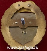   
Нажмите для увеличения