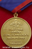   
Нажмите для увеличения