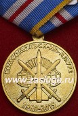   
Нажмите для увеличения