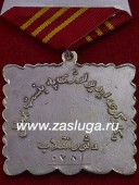   
Нажмите для увеличения