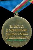   
Нажмите для увеличения
