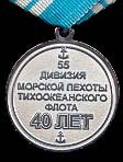   
Нажмите для увеличения