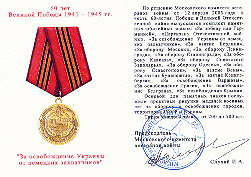   
Нажмите для увеличения