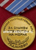   
Нажмите для увеличения