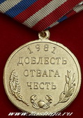   
Нажмите для увеличения
